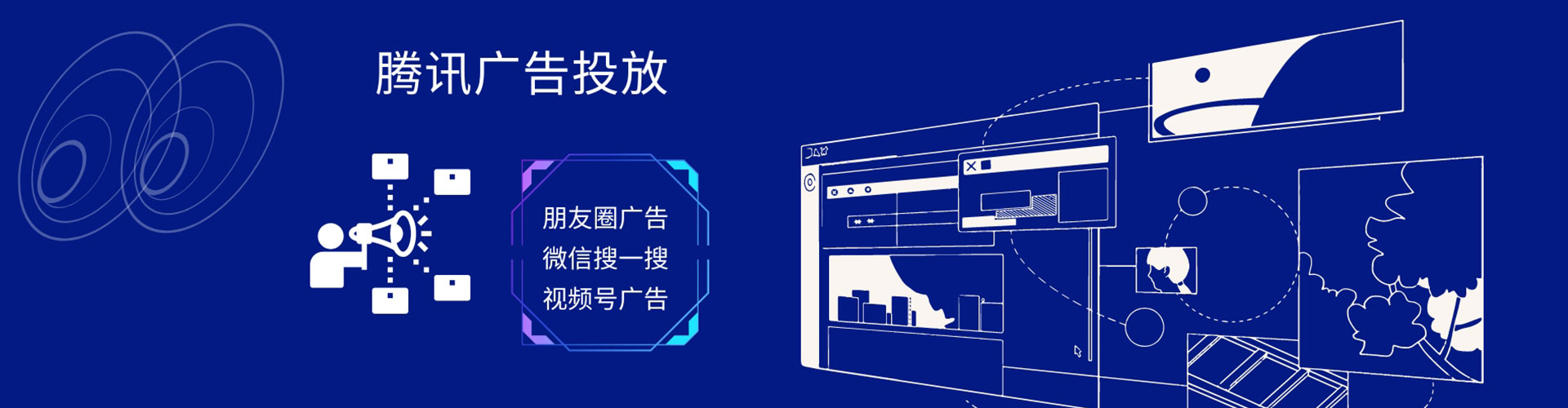 五华朋友圈信息流